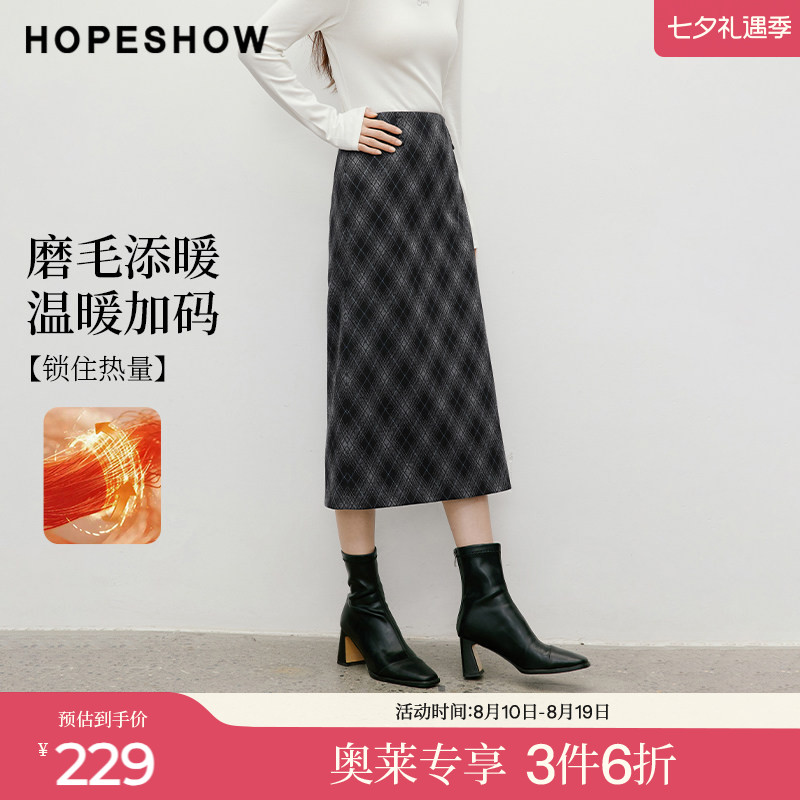 红袖2025冬季新款女装 复古风撞色格纹侧拉链连腰直筒半身裙