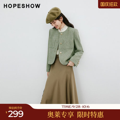 红袖千金风圆领短款外套hopeshow2024春季新款高级感香风上衣女