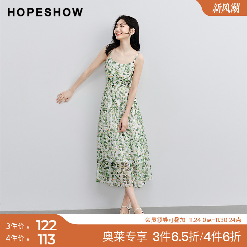 红袖收腰吊带雪纺连衣裙hopeshow2024夏新款设计感吊带茶歇长裙
