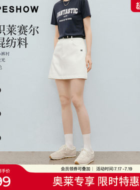 红袖2026夏季新款女装 撞色字母刺绣拉链拼接A字短裙