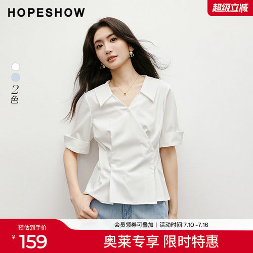 红袖2025夏季新款女装正肩斜门襟单排扣系带收腰翻领短上衣