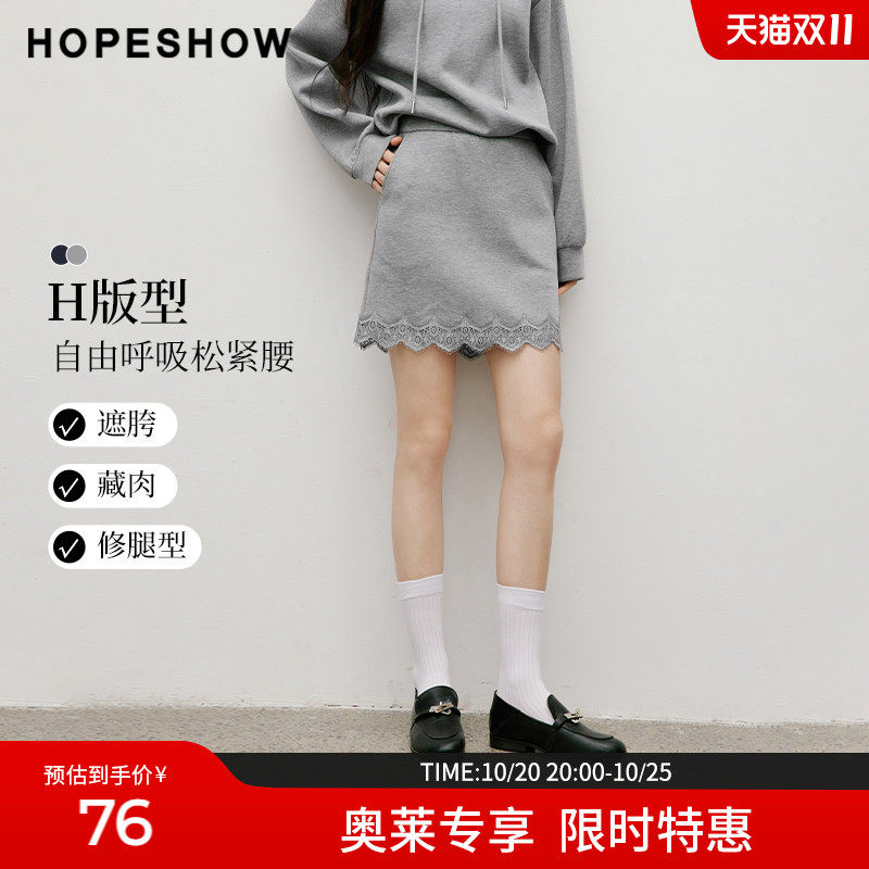红袖2025秋季新款女装 蕾丝花边拼接松紧腰直筒短裙