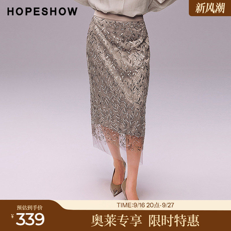 红袖2025秋季新款女装 叶脉纹手工珠片绣花网纱拼接直筒半身裙