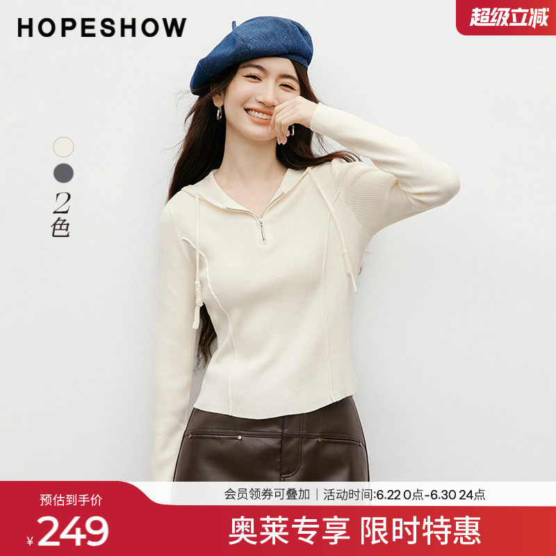 红袖2025秋季新款女装 不对称结构线正肩长袖抽绳连帽领针织衫