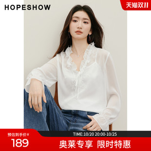 红袖2026秋季新款女装 白色蕾丝花边木耳边系带喇叭袖上衣两件套