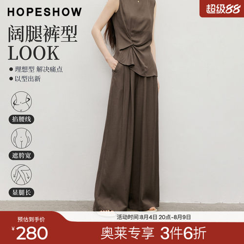 红袖2026夏季新款女装 对称双褶侧拉链松紧腰拼接阔腿长裤