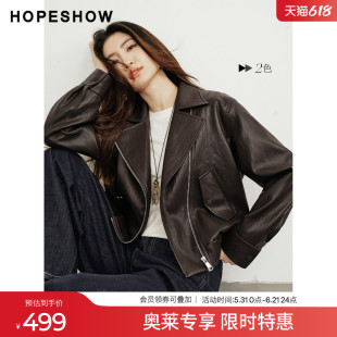 红袖2026春季新款女装 斜门襟翻领拼接长袖蛋白PU皮短外套