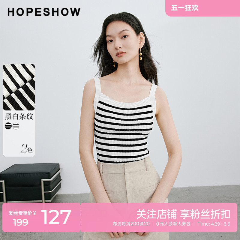 红袖黑白条纹套头针织衫女hopeshow2024春季新款方领宽带背心上衣