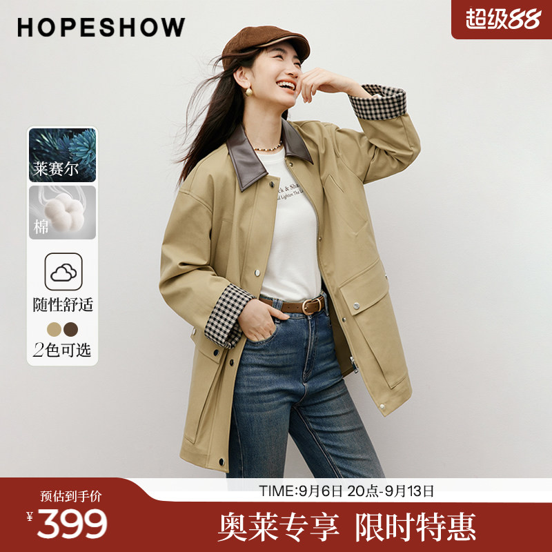 红袖2025秋季新款女装 复古巴恩风撞色PU翻领格纹落肩风衣外套