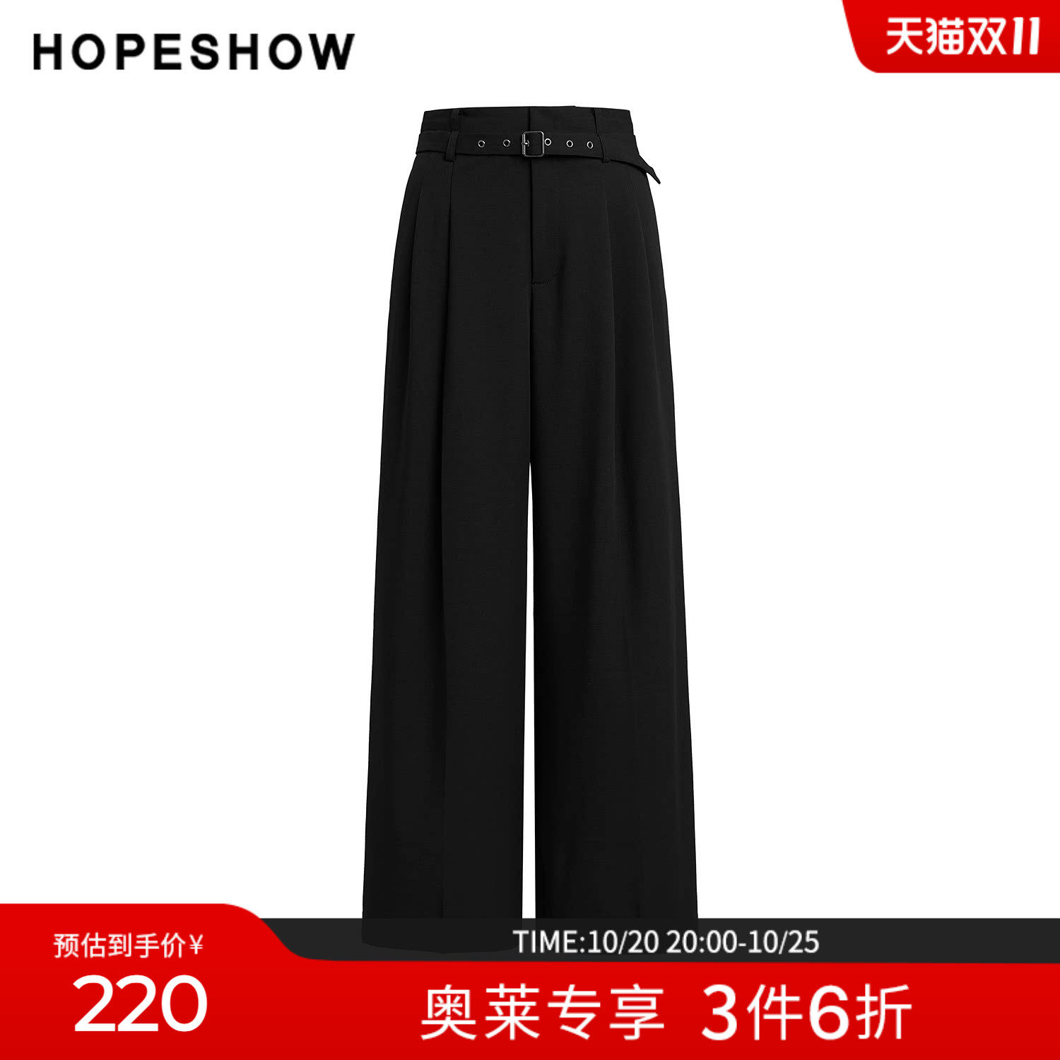 红袖秋季黑色系带双褶长款西裤