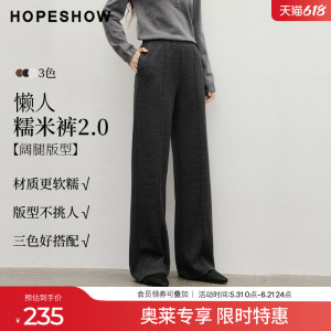 红袖2025冬季新款女装 懒人糯米裤松紧腰结构线拼接阔腿长裤