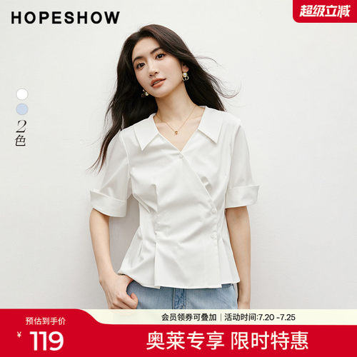红袖2025夏季新款女装正肩斜门襟单排扣系带收腰翻领短上衣