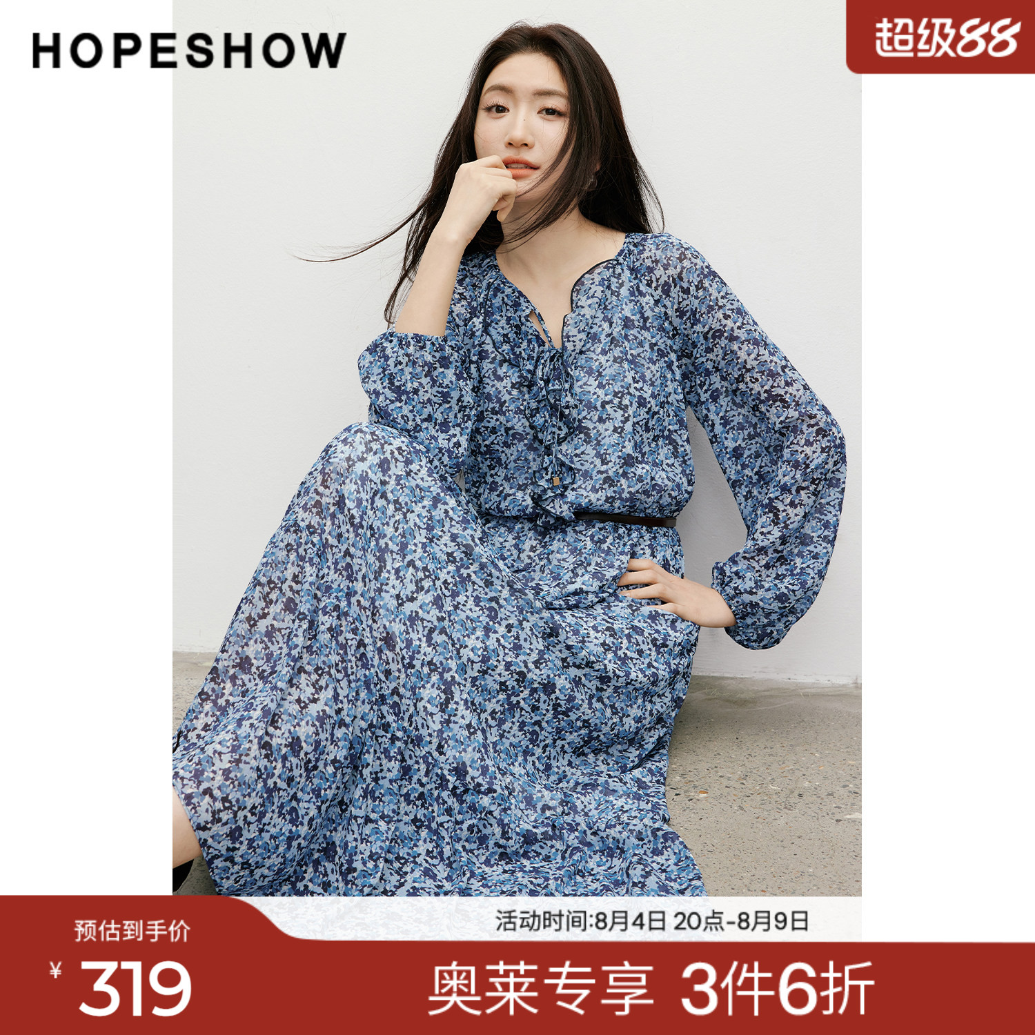 红袖2026春季新款女装 印花雪纺系带荷叶边拼接长袖连衣裙