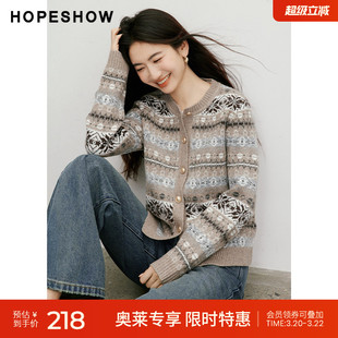 红袖2025冬季新款女装 复古风费尔岛撞色提花正肩圆领针织开衫