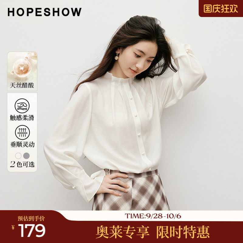 红袖2025秋季新款女装 压褶木耳边单排扣喇叭袖正肩一手长衬衫