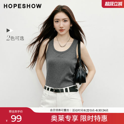 红袖2026春季新款女装 撞色字母印花细坑条无袖U型领背心