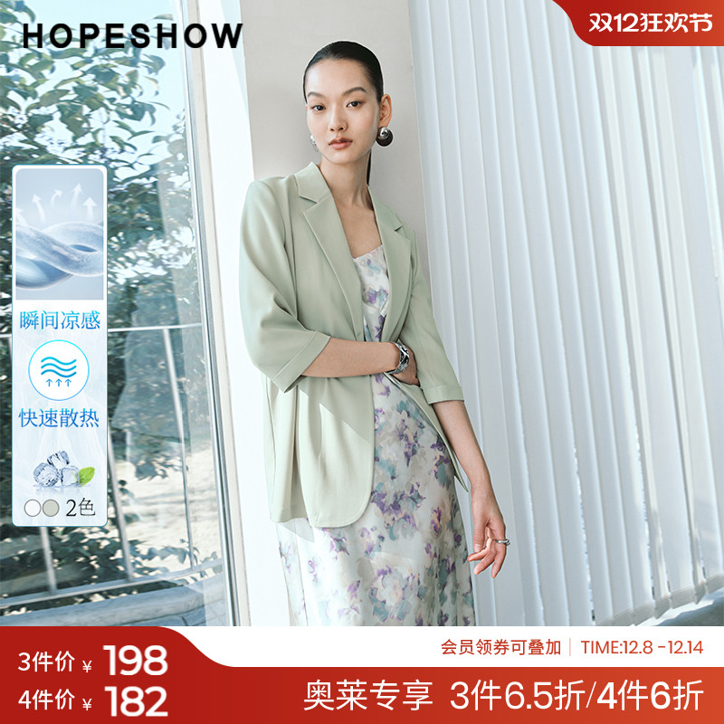 红袖凉感轻奢轻薄西装女hopeshow2024夏季新款翻领中袖休闲外套