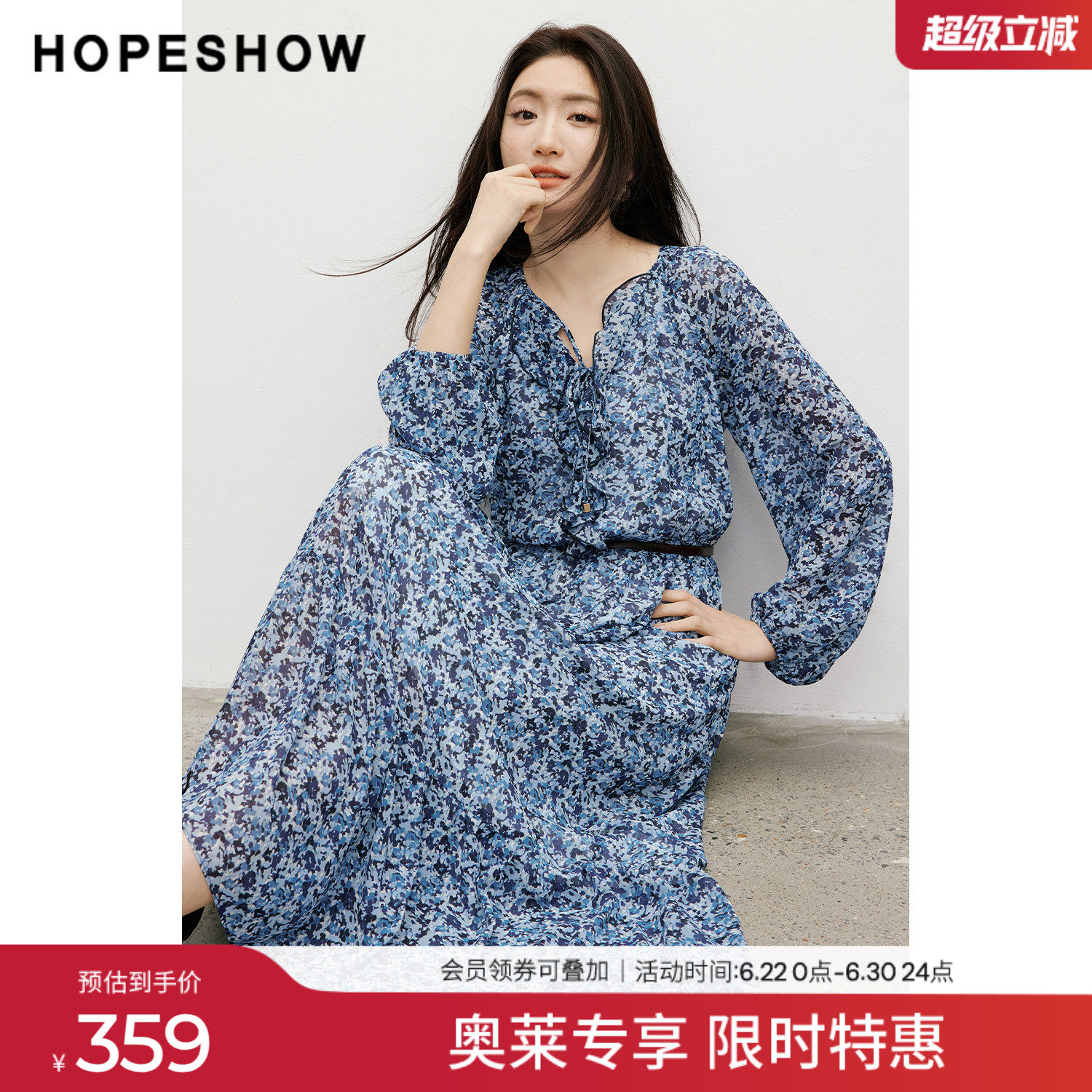 红袖2026春季新款女装 印花雪纺系带荷叶边拼接长袖连衣裙