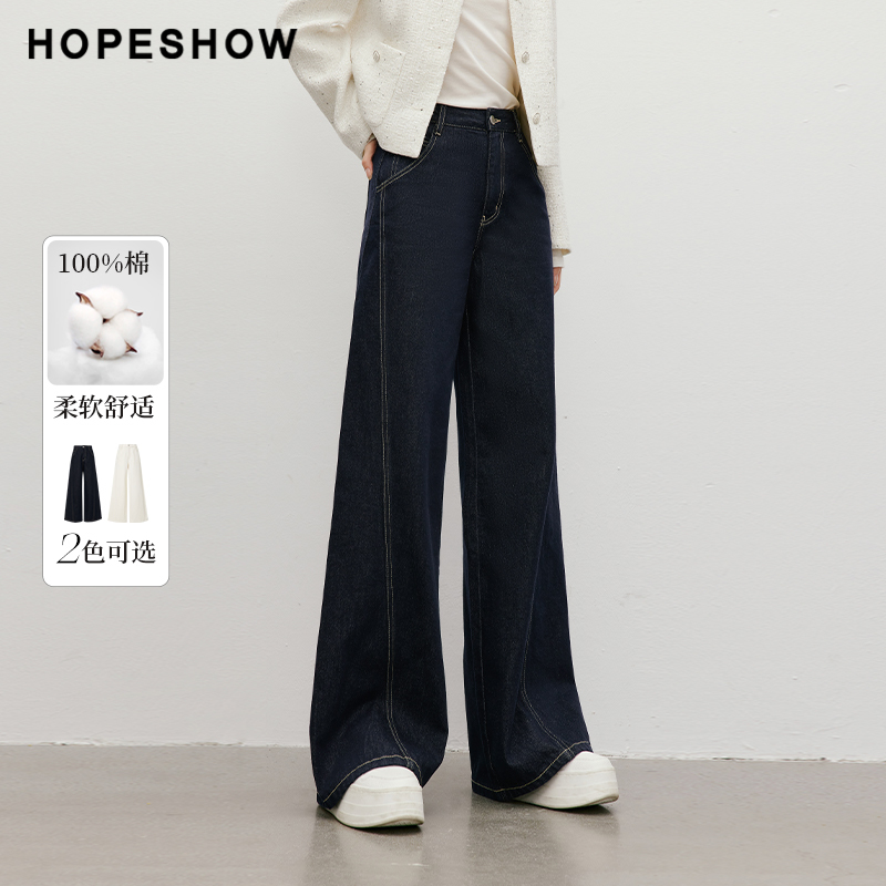 红袖outlets春季2025新款女装撞色走线绣中腰宽松阔腿牛仔长裤