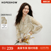 佩斯利密语 红袖 女装 新款 印花木耳边串珠系带上衣 2025秋季