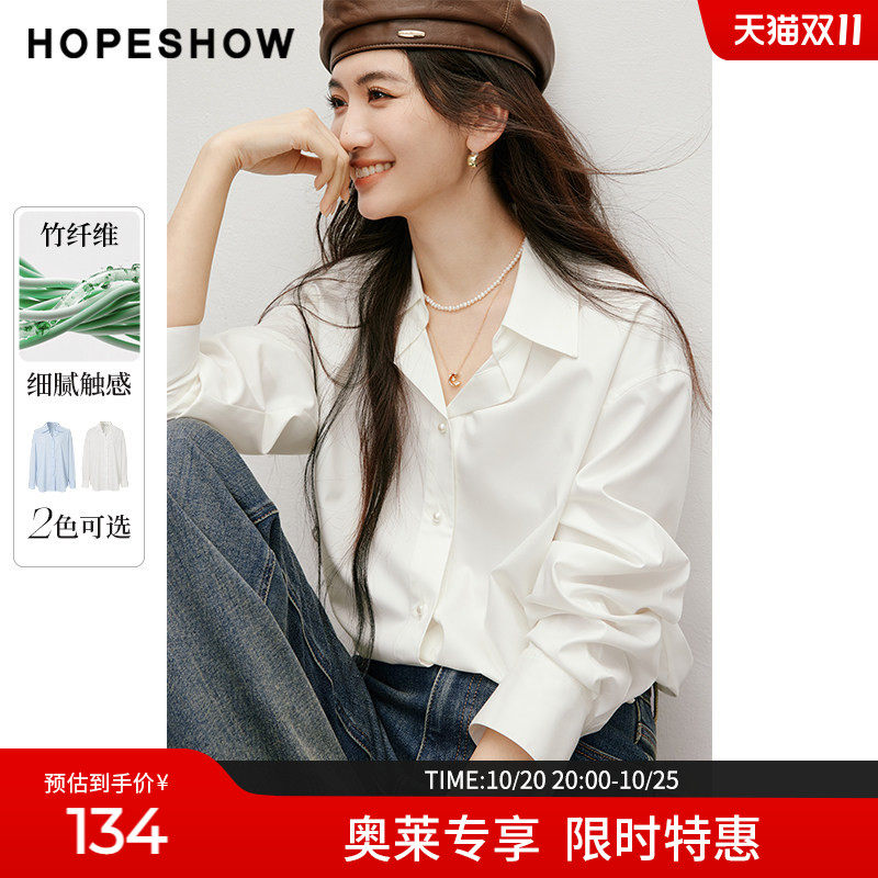 红袖outlets春季2025新款女装纯色落肩H型单排扣翻领一手长衬衫