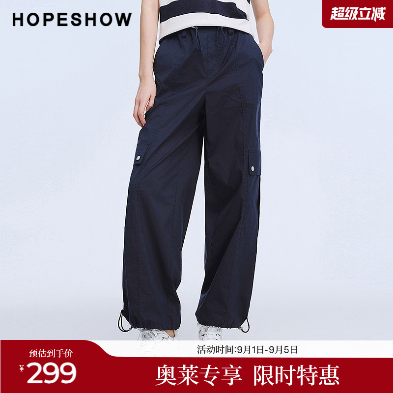 红袖2025夏季新款女装 工装风多口袋松紧抽绳束脚直筒长裤