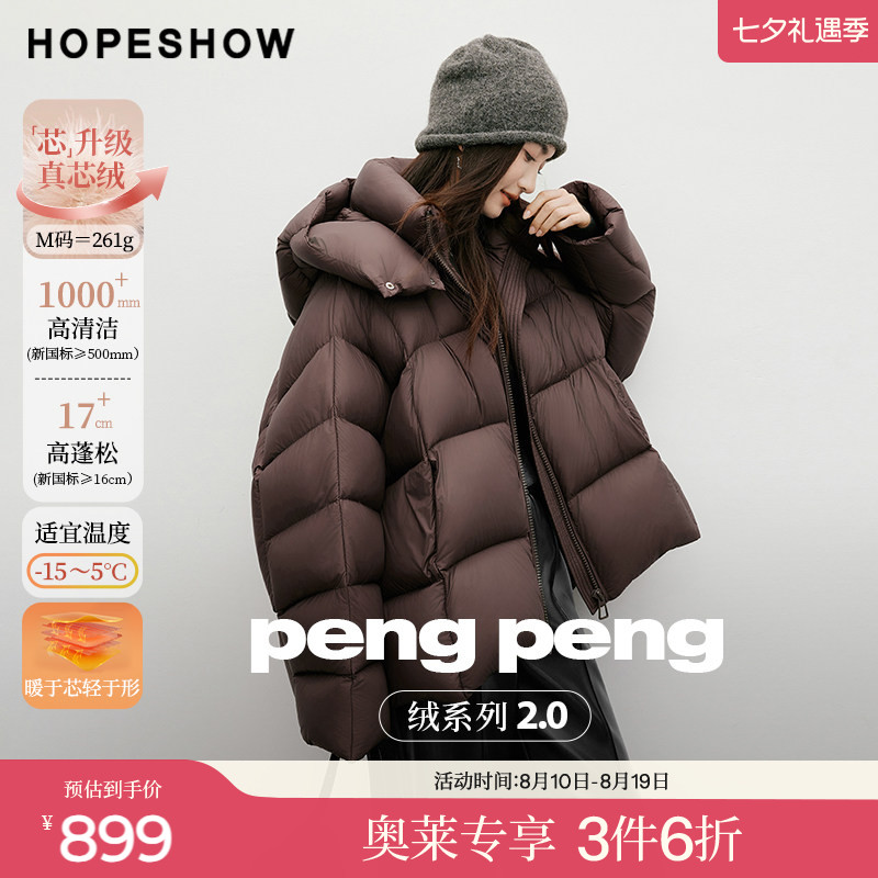 红袖2025冬季新款女装 「PengPeng」绒龟背廓形蝙蝠袖连帽羽绒服