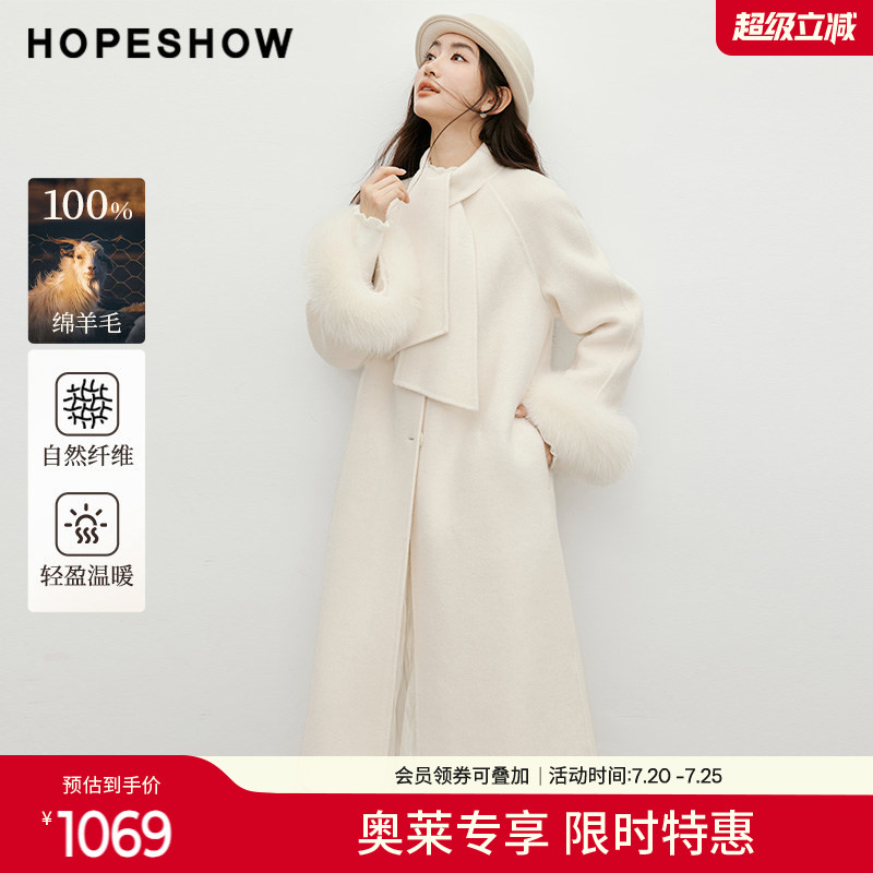 红袖2025冬季新款女装 100绵羊毛飘带毛领单排扣插肩双面呢大衣