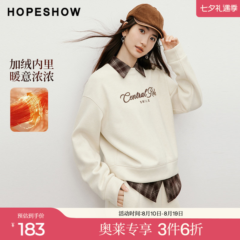 红袖2025冬季新款女装 植绒珠片字母刺绣落肩长袖圆领加绒卫衣