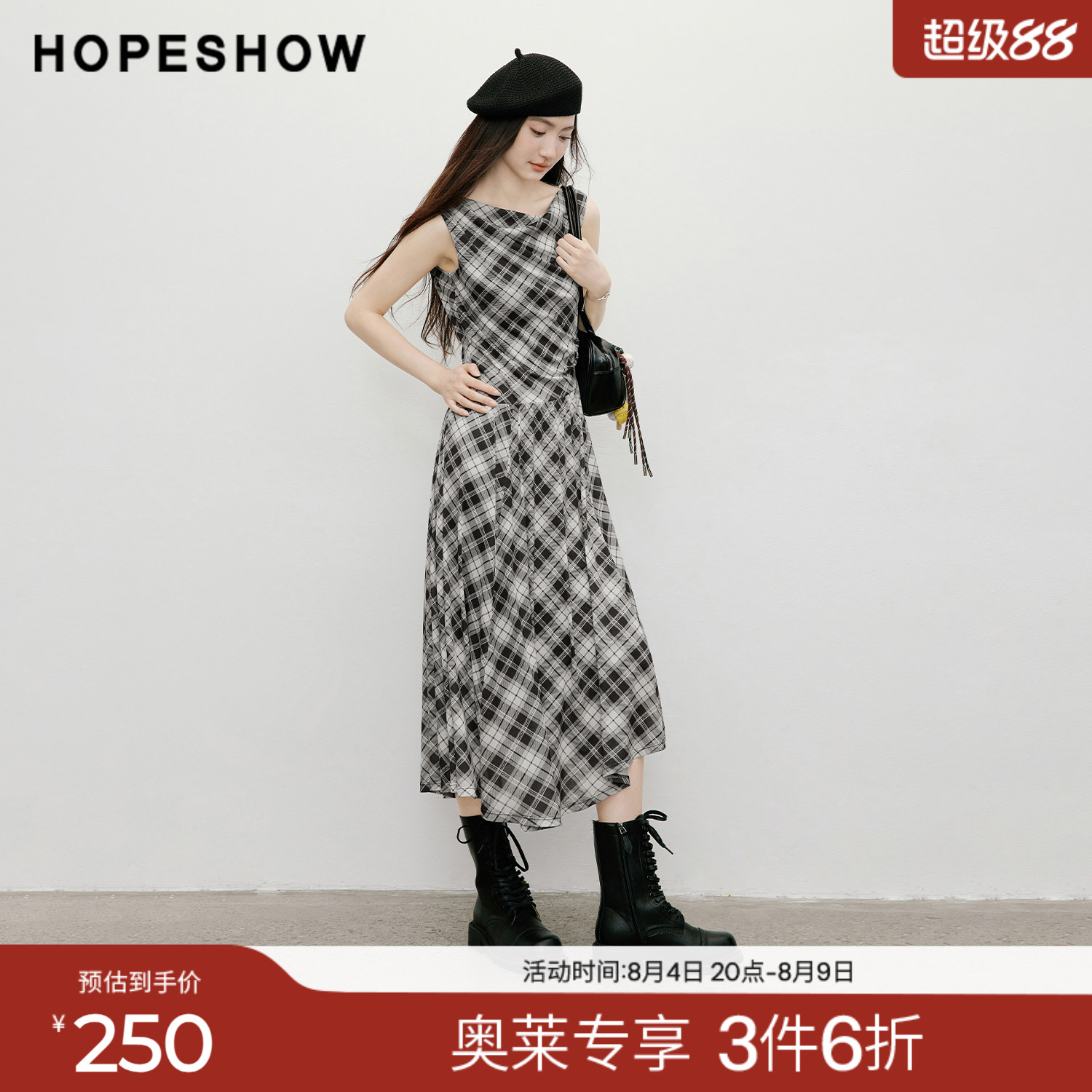 红袖2026春季新款女装 格纹印花网纱不规则斜裁压褶荡领连衣裙