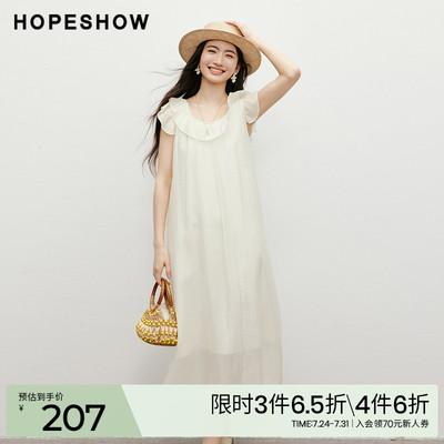 红袖2025夏季新款女装肌理感木耳边拼接大圆领套头无袖连衣裙