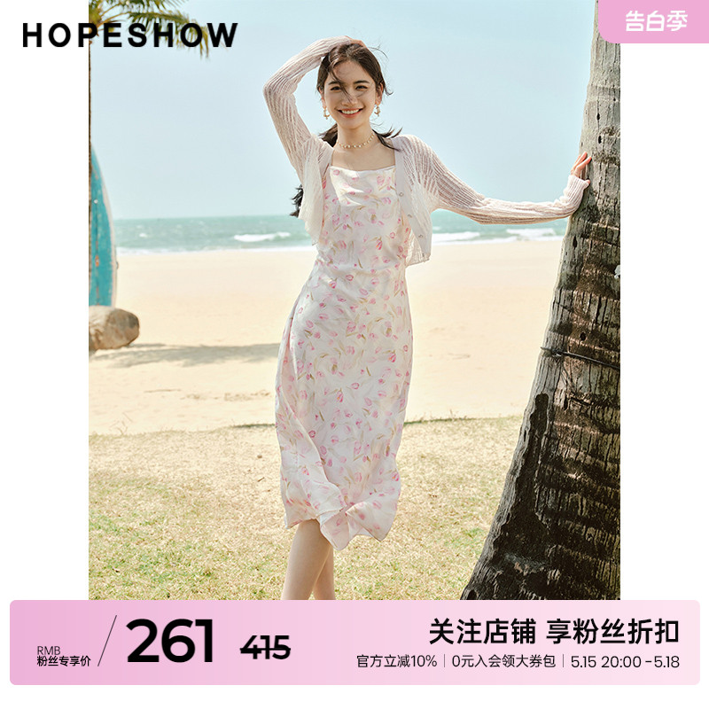 红袖高级感气质吊带连衣裙hopeshow2024春季新款温柔粉色裙子女