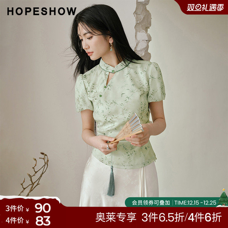 红袖国风新中式收腰套头衬衫hopeshow2024夏新款正肩显瘦印花上衣