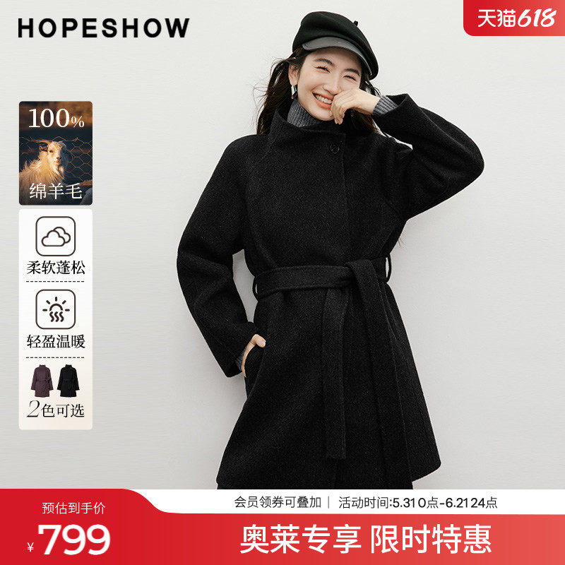 红袖2025冬季新款女装 100绵羊毛复古风系带插肩两穿领双面呢大衣