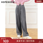 outlets灰色中腰阔腿西装 裤 hopeshow秋款 红袖 直筒垂感休闲裤