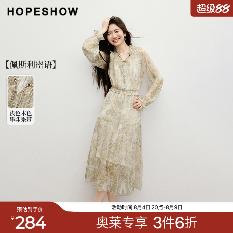 红袖2025秋季新款女装【佩斯利密语】印花串珠系带连衣裙两件套
