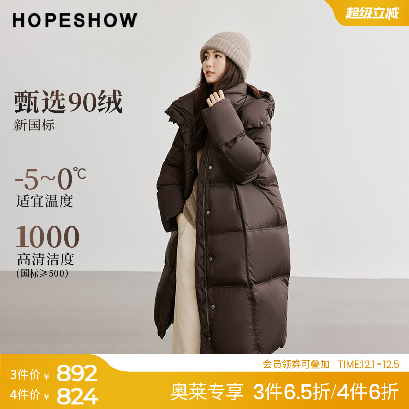 红袖outlets2024冬季新款女装落肩双拉链立领连帽羽绒服hopeshow