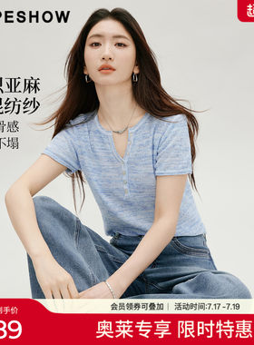 红袖2026秋季新款女装 亮片花纱正肩短袖圆领套头针织衫