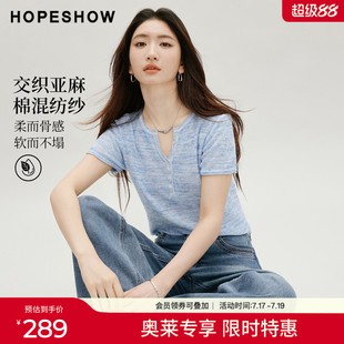 红袖2026秋季新款女装 亮片花纱正肩短袖圆领套头针织衫