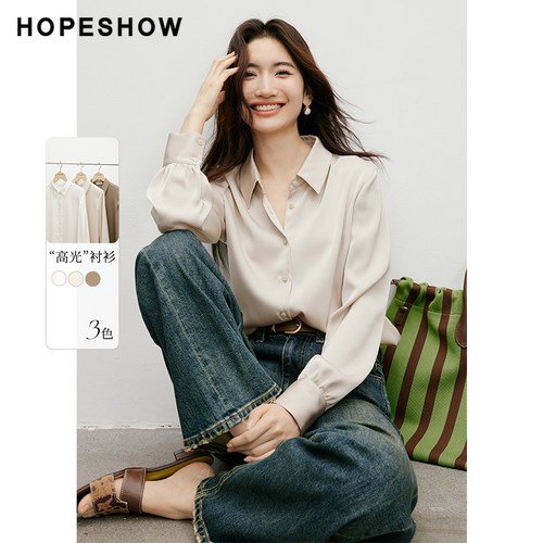 红袖outlets秋季2024新款女装翻领职场通勤缎面衬衫hopeshow