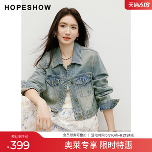 红袖2026春季新款女装 复古水洗做旧结构线拼接正肩长袖牛仔外套