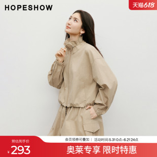 红袖2026春季新款女装 抽绳拉链松紧长袖两穿立领短款花苞外套