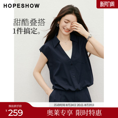 红袖2026夏季新款女装 撞色假两件蕾丝花边拼接翻领套头短上衣