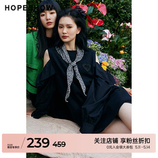 红袖设计感小黑裙hopeshow2023春新款露肩圆领套头短款连衣裙女