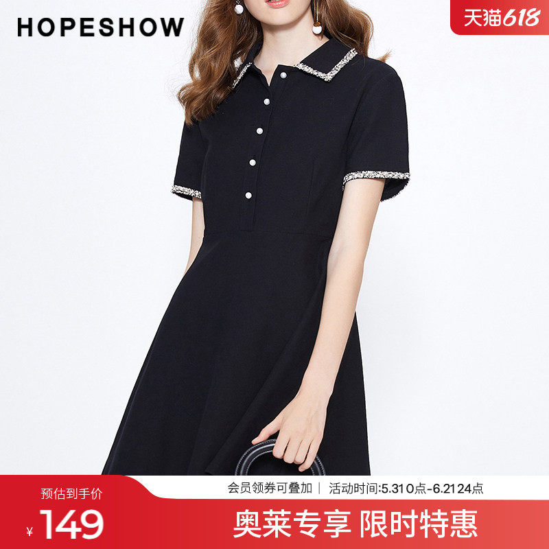 红袖outlets气质小黑裙hopeshow夏季款小香风polo领连衣裙女