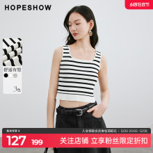 红袖U领撞色条纹宽肩带背心hopeshow2024春季新款基础休闲针织衫