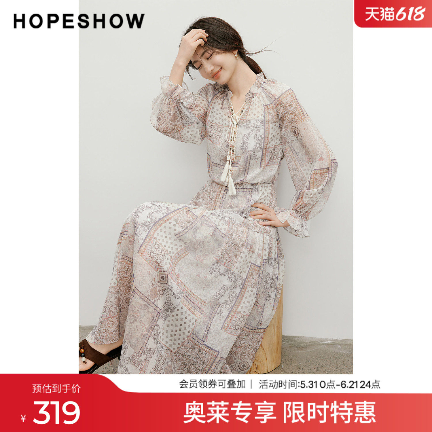 红袖2026夏季新款女装 印花雪纺串珠织带流苏系带插肩长袖连衣裙