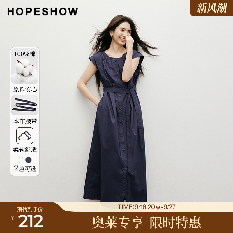 红袖2025秋季新款女装捏褶系带单排扣圆领中长衬衫连衣裙