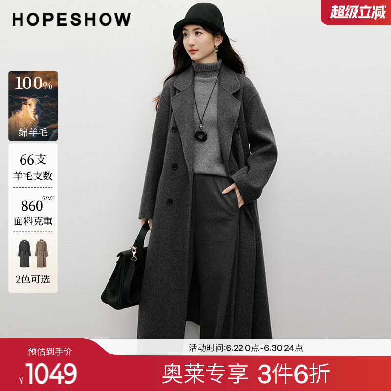 红袖2025冬季新款女装 100绵羊毛系带双排扣落肩翻驳领双面呢大衣