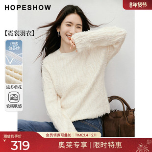 红袖2025秋季新款女装 【霓裳羽衣】流苏剪花落肩长袖圆领针织衫